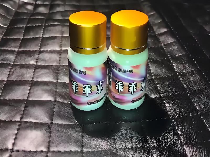 女士专用红蜘蛛6025-ZqIx型号